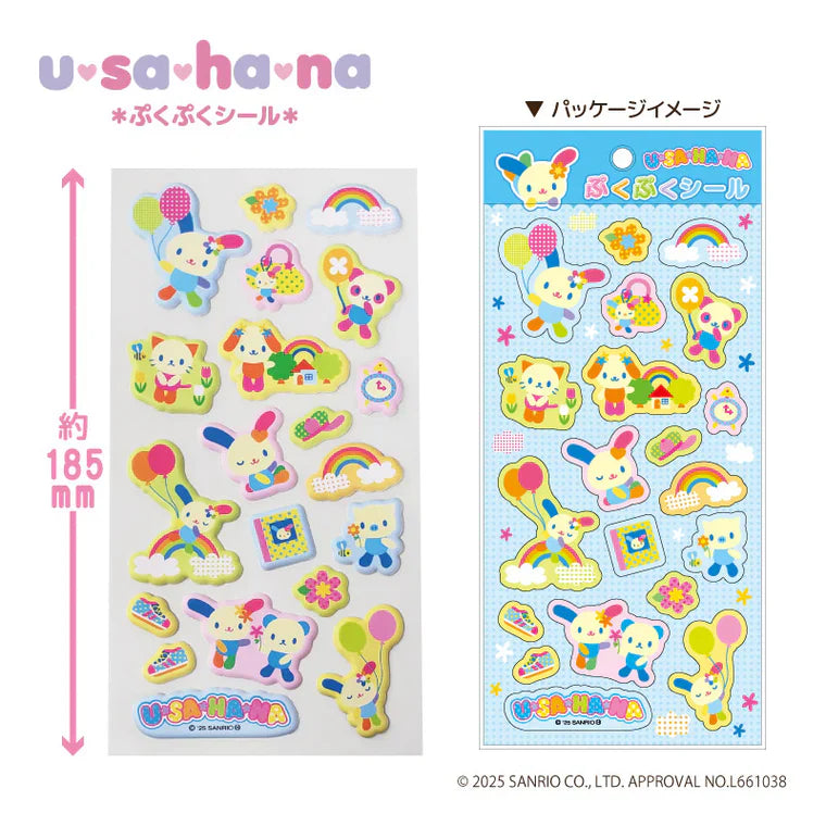 SANRIO | Usahana Puffy Sticker 185×95mm (Balloon)