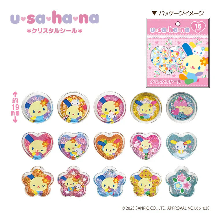 SANRIO | Usahana Sparkly Marble Sticker Flakes 100×100mm (Happy)