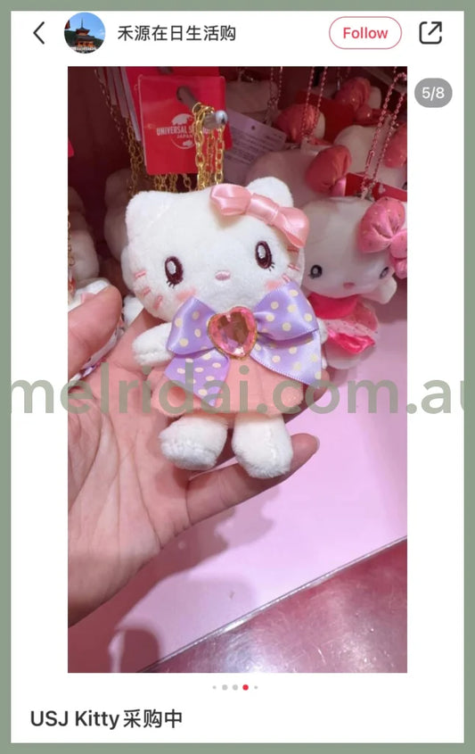 Usj | Hello Kitty Plush Keychain Mascot Holder