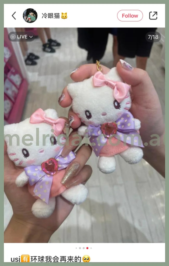 Usj | Hello Kitty Plush Keychain Mascot Holder
