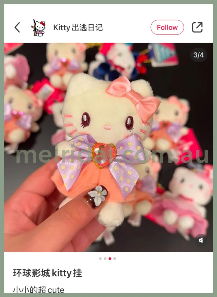 Usj | Hello Kitty Plush Keychain Mascot Holder