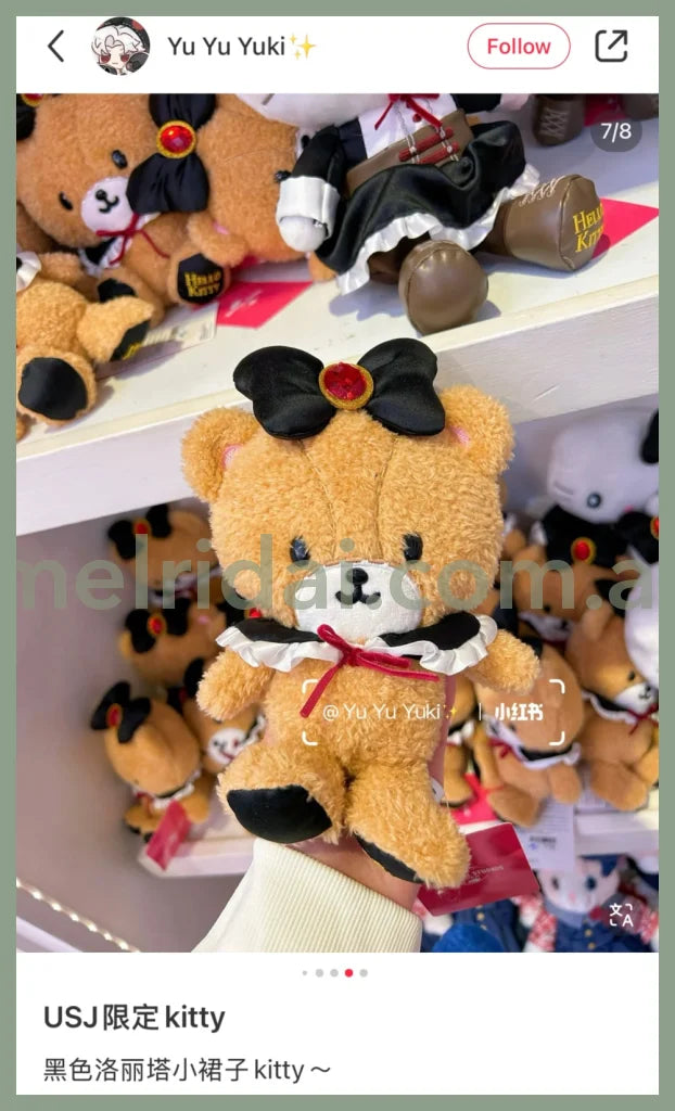 Usj | Hello Kitty Tiny Chum Plush Doll (Black Ribbon)