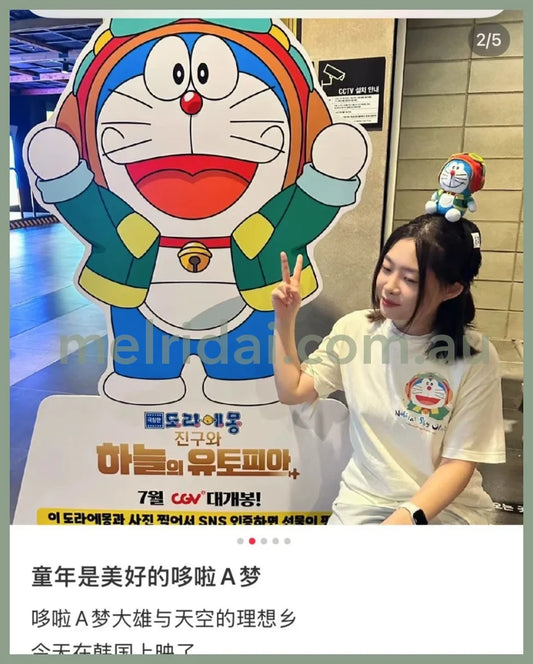 USJ|I’m Doraemon T-Shirt White (Limited)