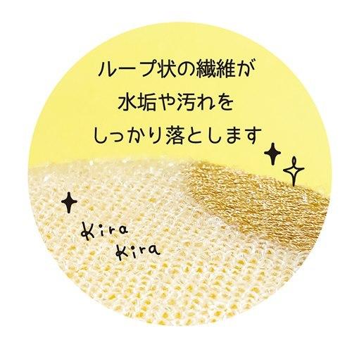 DECOLE | Sparkly Cleaning Sponge Kitchen Sponge 140x95x36mm (Cat)