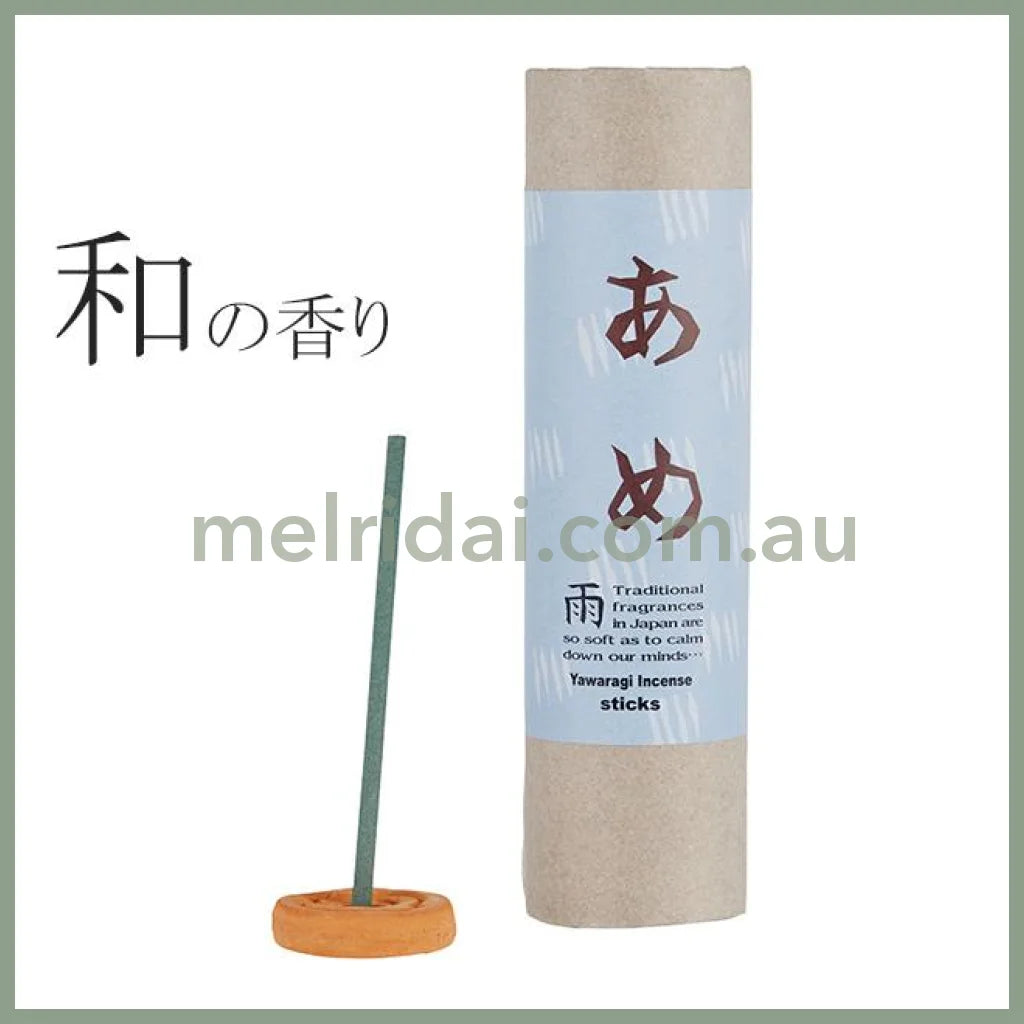 Yawaragi | Japanese Incense Sticks 15+ Amu