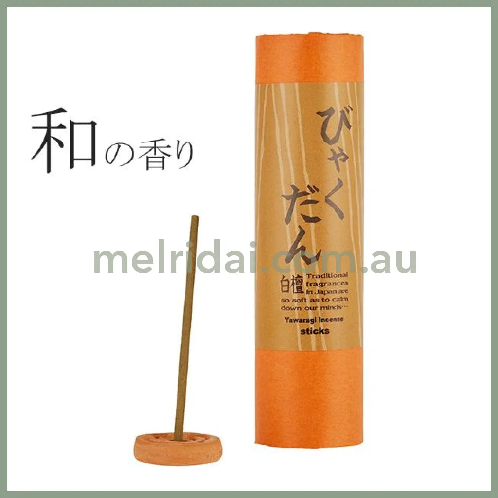 Yawaragi | Japanese Incense Sticks 15+ Byakudan