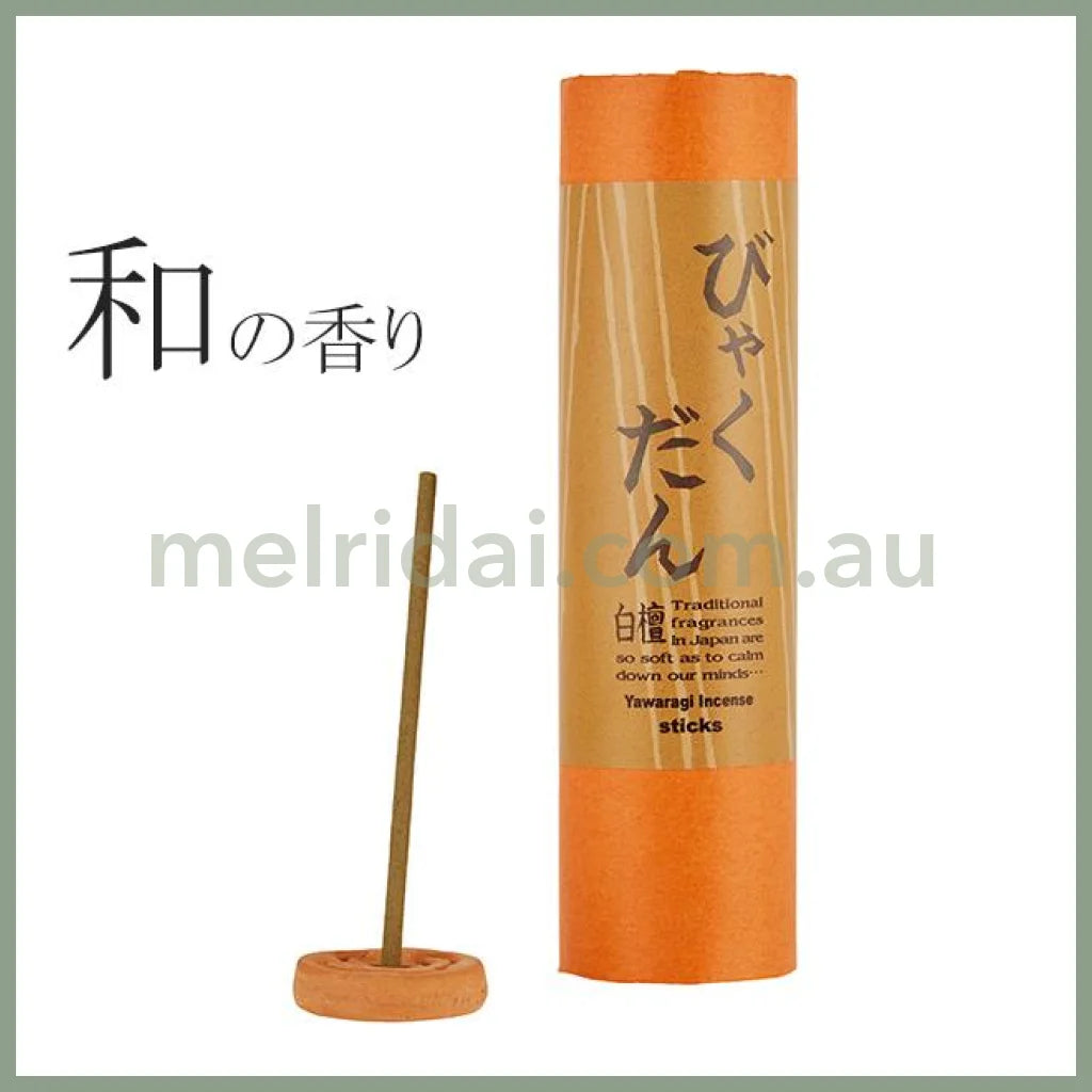 Yawaragi | Japanese Incense Sticks 15+ Byakudan