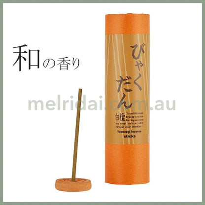 Yawaragi | Japanese Incense Sticks 15+ Byakudan