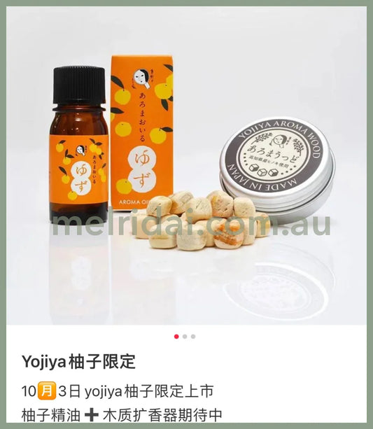 Yojiyayuzu Aroma Wood & Oil Set +
