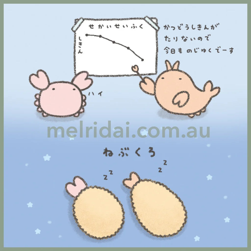 Yokomizoyuri | Fried Sleeping Bag Plush Pouch H20Xw11Xd7Cm (Ebi)