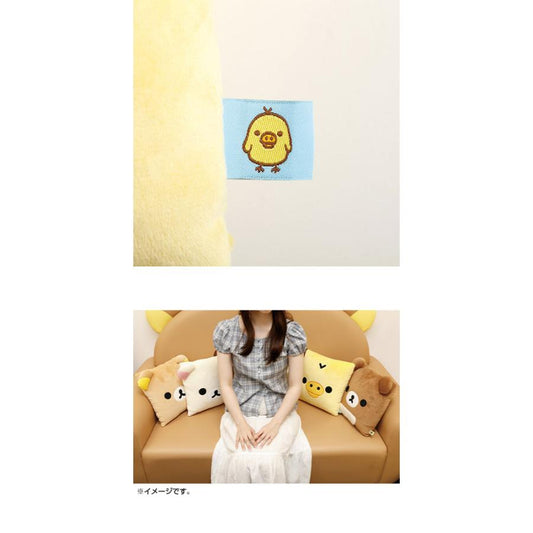 SAN-X | Kiiroitori Square Face Super Mochimochi Cushion 300×300×100mm (Rilakkuma Sleeping Together)