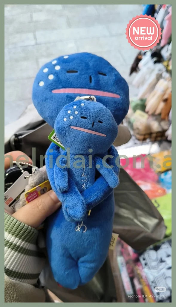 Yukio | Mascot Holder Plush Keychain Magnet Plush Toy with Ballchain 24cm Approx. (Whale Shark)