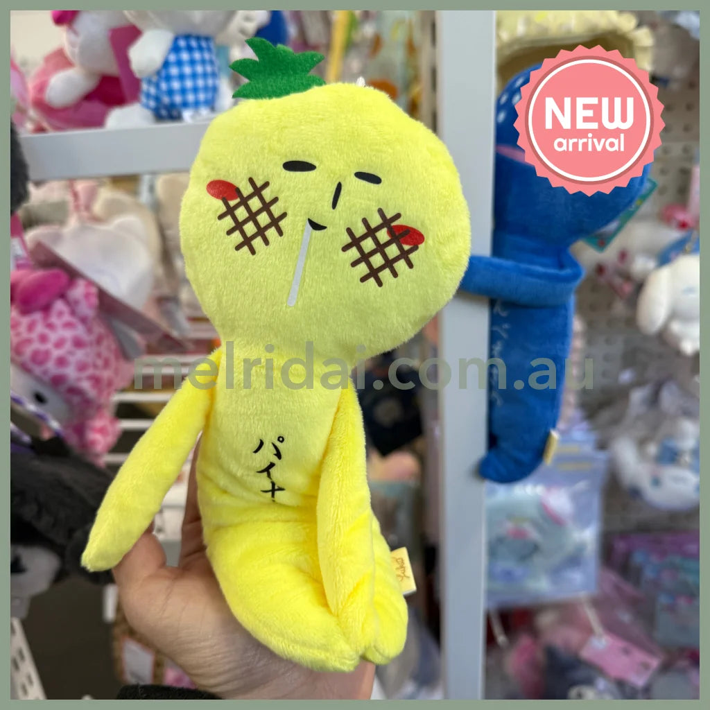 Yukio | Mascot Holder Plush Keychain Magnet Plush Toy with Ballchain 24cm Approx. (Whale Shark)