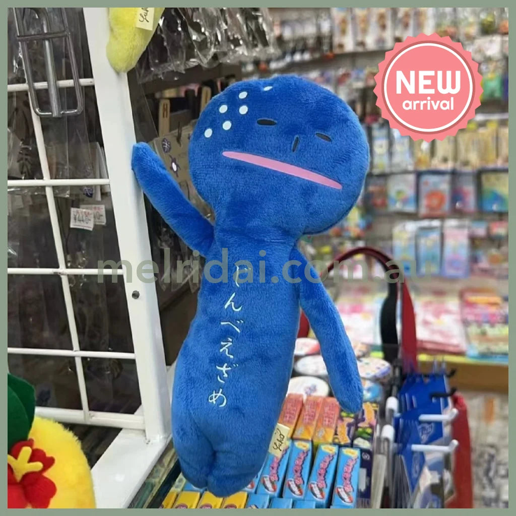 Yukio | Mascot Holder Plush Keychain Magnet Plush Toy with Ballchain 24cm Approx. (Whale Shark)