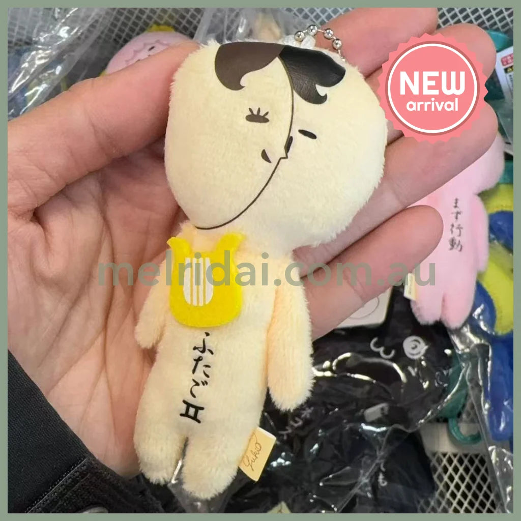 Yukio | Mascot Holder Plush Keychain W45×H105mm (Gemini)