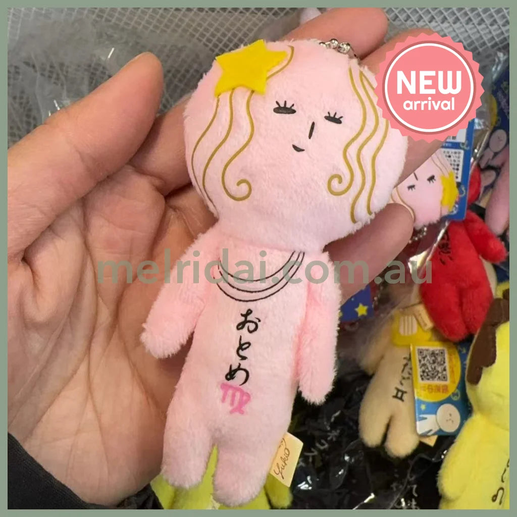 Yukio | Mascot Holder Plush Keychain W45×H105mm (Virgo)