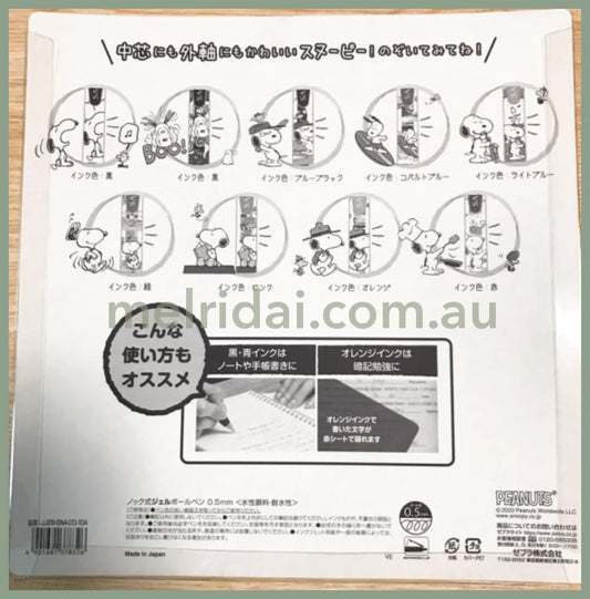 Zebeasarasa Snoopy Color Gel Pen 0.5Mm 10
