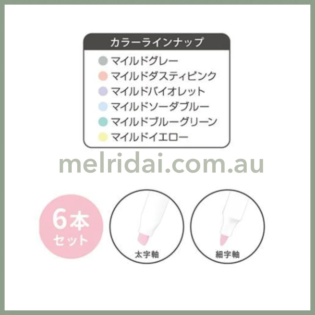Zebra x Kirby | Mildliner Double-Sided Highlighter Set 142×Φ12mm (Kirby & Waddle Dee - Happy)