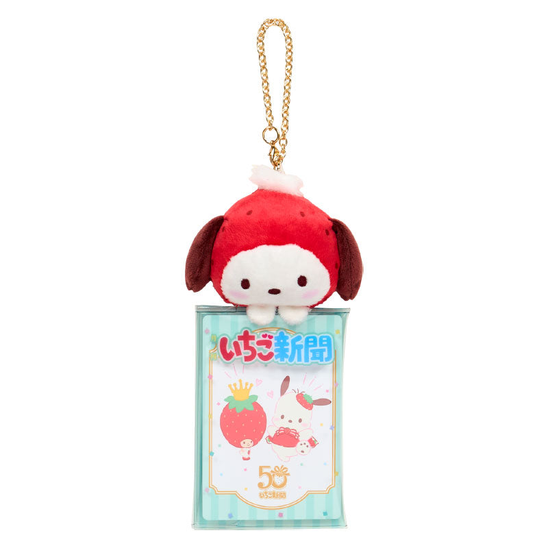 SANRIO | Pochacco Mascot With Clear Case 19.5 x 8.8 x 3.5cm (Strawberry News 50th Anniversary)
