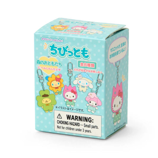 SANRIO | Secret Keychain Friends of the Forest Blind Box 47×35×63mm (Chibitomo Series 4th Edition) (Order 8 For A Complete Box)