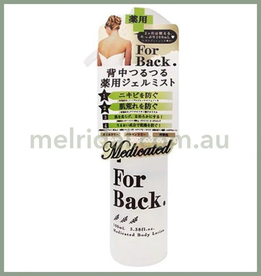 Pelican For Back Medicated Back Moisturizing Spray 100Ml /