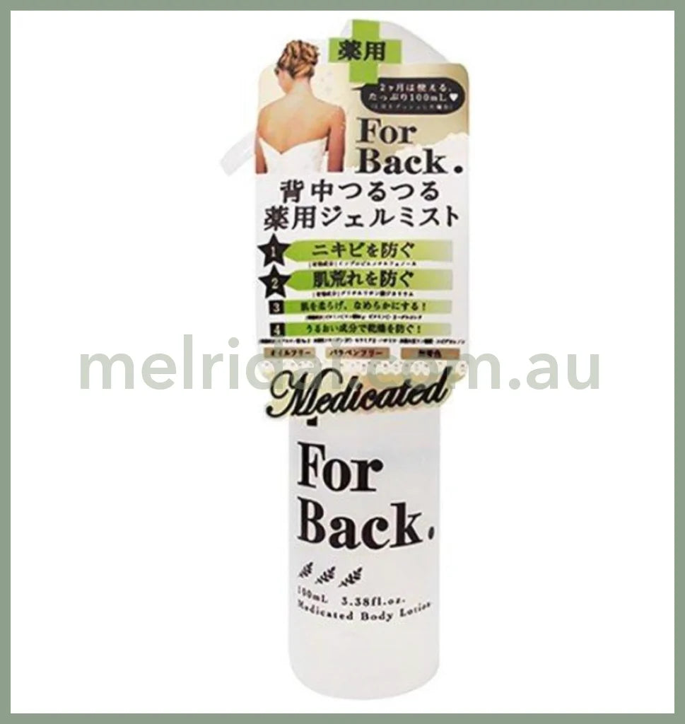 Pelican For Back Medicated Back Moisturizing Spray 100Ml /