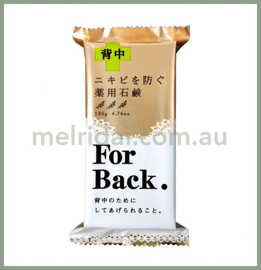 Pelican For Back Medicated Back Soap 135G /