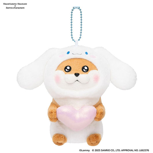 Kawaiiusono Kawauso x Sanrio | Cute Lie Otter Cinnamoroll Mascot Holder 125mm x 100mm x 100mm
