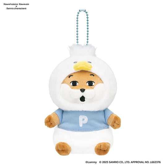 Kawaiiusono Kawauso x Sanrio | Cute Lie Otter Pekkle Mascot Holder 125mm x 100mm x 100mm