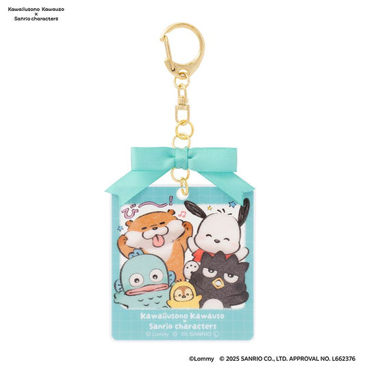 Kawaiiusono Kawauso x Sanrio | Photo-Style Acrylic Keychain with Ribbon 65mm x 60mm (Green)