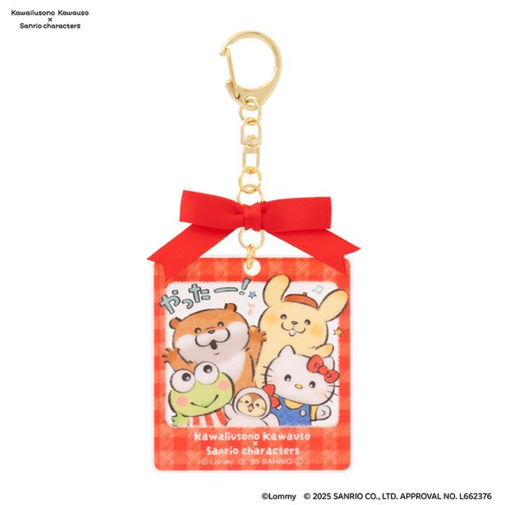 Kawaiiusono Kawauso x Sanrio | Photo-Style Acrylic Keychain with Ribbon 65mm x 60mm (Red)