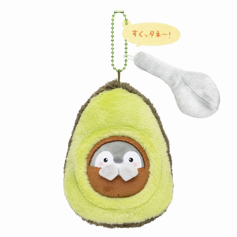 Koupen-Chan | Avocado Mascot Plush Keychain H125 X W90 D65Mm