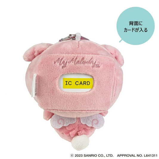 Sanrio | Plush Pass Case (Cupid Baby) Approx.15Cm //