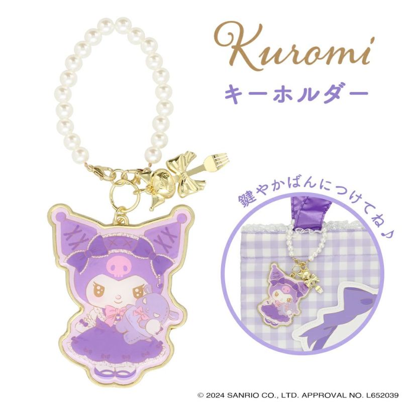 Sanrio | Kuromi Keychain 8.3×0.2×6.5Cm (Lolita)