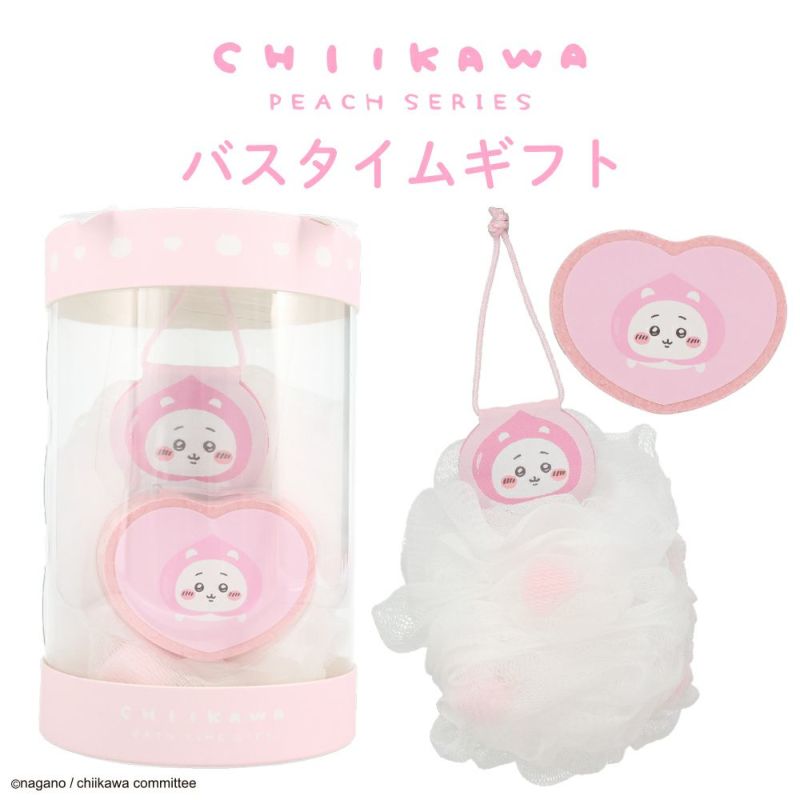 Shobido | Chiikawa Bath Time Gift Set Ball & Sponge (Chiikawa Peach)