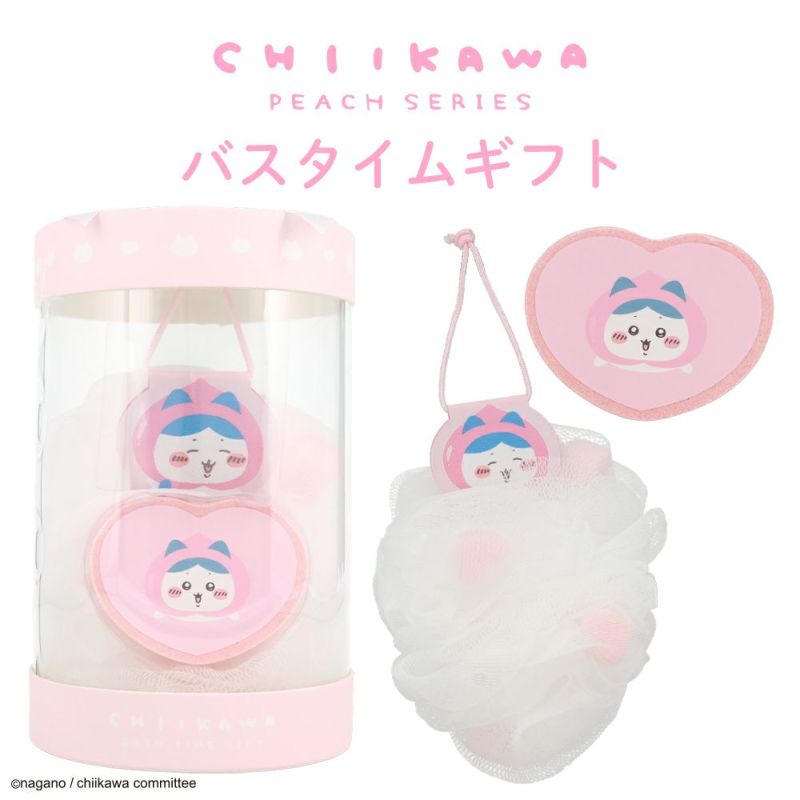 Shobido | Chiikawa Bath Time Gift Set Ball & Sponge (Hachiware Peach)