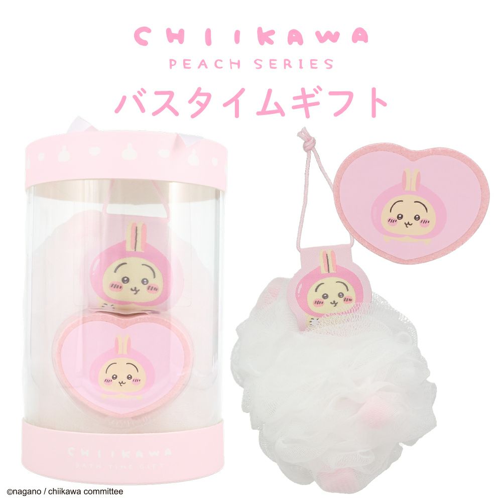 Shobido | Chiikawa Bath Time Gift Set Ball & Sponge (Usagi Peach)