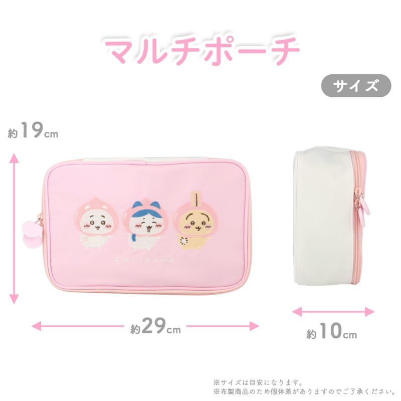 CHIIKAWA x SHOBIDO | Peach Series Multi-purpose Pouch W290×H190×D100mm