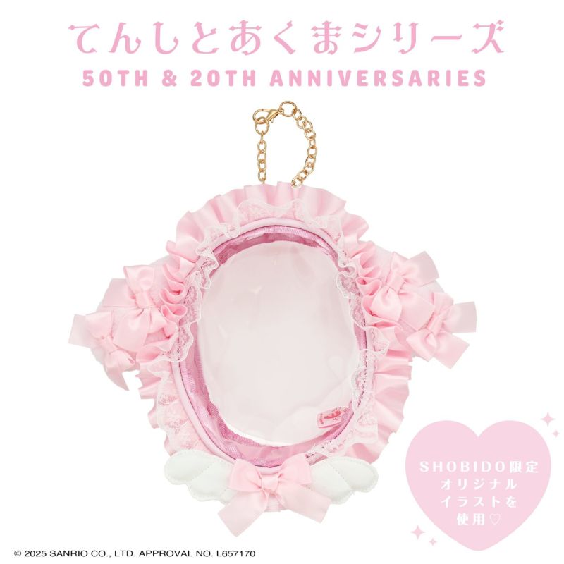 SANRIO | My Melody Multi-Pouch Display Pouch Keychain 140×175×75ｍm (Angel and Little Devil)