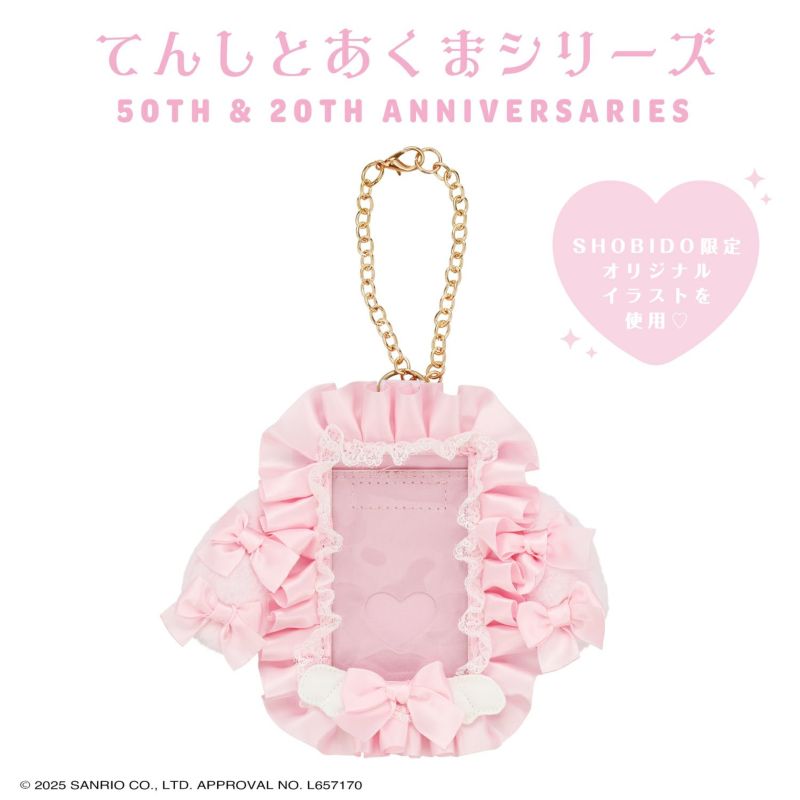 SANRIO | My Melody Card Case Card Holder Keychain 150×135×25ｍm (Angel and Little Devil)