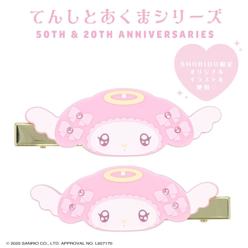SANRIO | My Melody Acrylic Hair Clip 40×70ｍm (Angel and Little Devil)