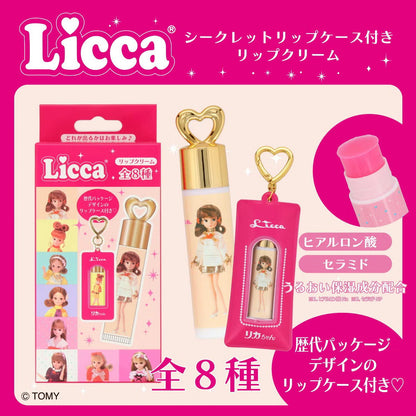 Licca-chan | Secret Lip Case with Lip Balm Blind Box 60x94x20mm (Randomly Shipped)
