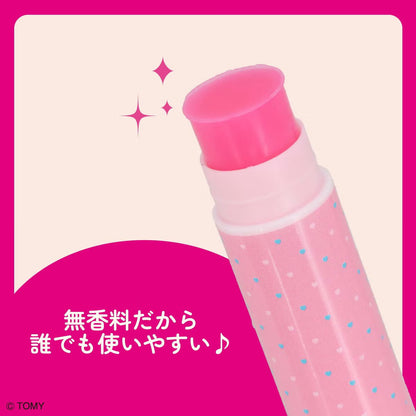 Licca-chan | Secret Lip Case with Lip Balm Blind Box 60x94x20mm (Randomly Shipped)