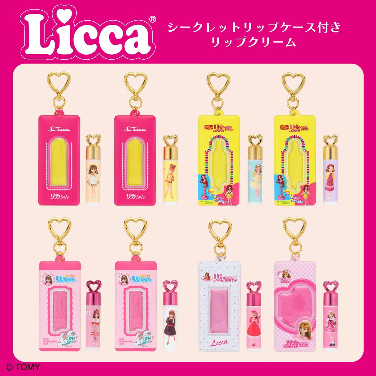 Licca-chan | Secret Lip Case with Lip Balm Blind Box 60x94x20mm (Randomly Shipped)