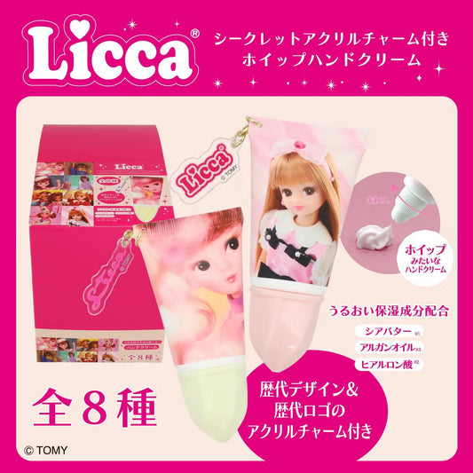 Licca-chan | Secret Acrylic Charm with Whipped Hand Cream Set Blind Box 20g (Randomly Shipped)