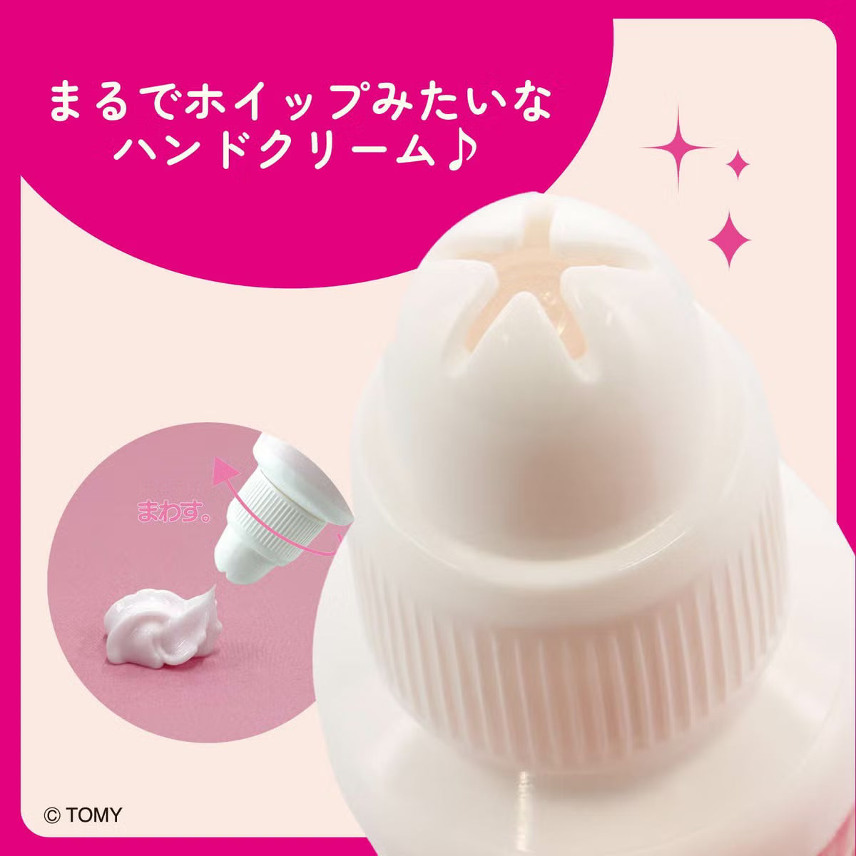 Licca-chan | Secret Acrylic Charm with Whipped Hand Cream Set Blind Box 20g (Randomly Shipped)
