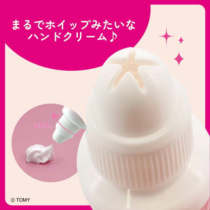 Licca-chan | Secret Acrylic Charm with Whipped Hand Cream Set Blind Box 20g (Randomly Shipped)
