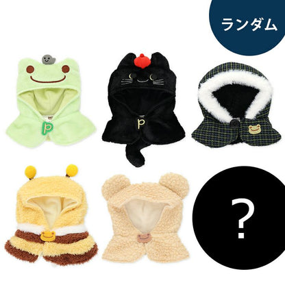 Pickles the Frog | Blind Box Bean Doll Costume 150×120×60mm (Various Poncho)