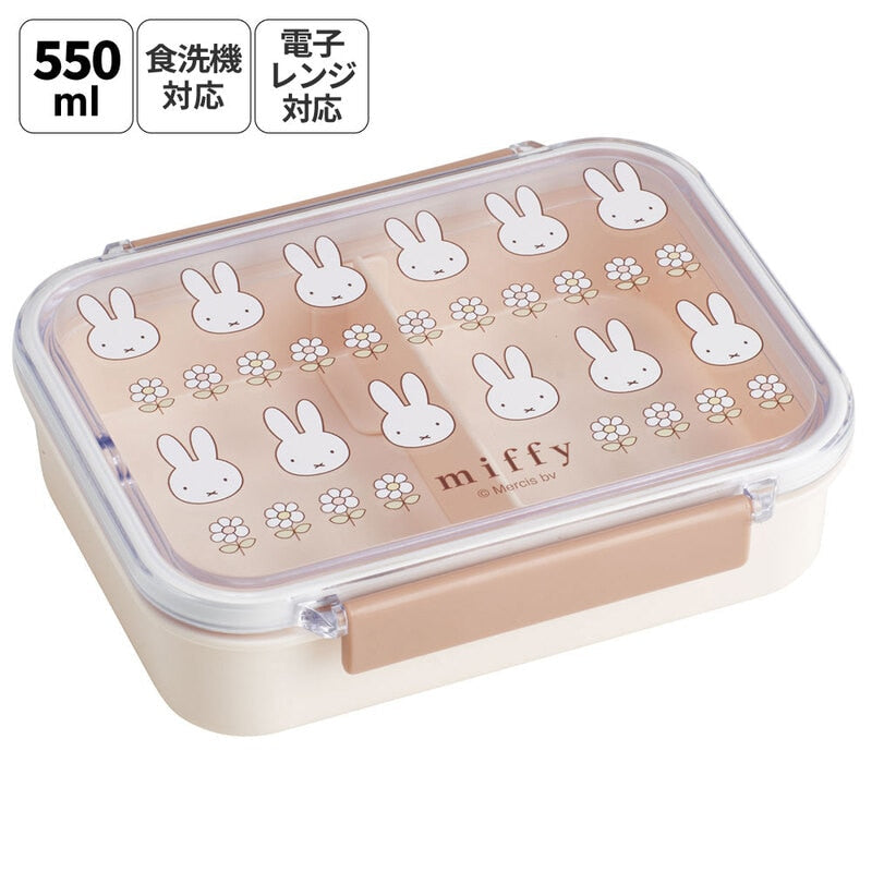 【Made In Japan】Miffy | Bento Lunch Box Dishwasher Safe 550Ml
