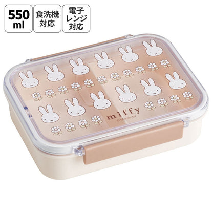 【Made In Japan】Miffy | Bento Lunch Box Dishwasher Safe 550Ml